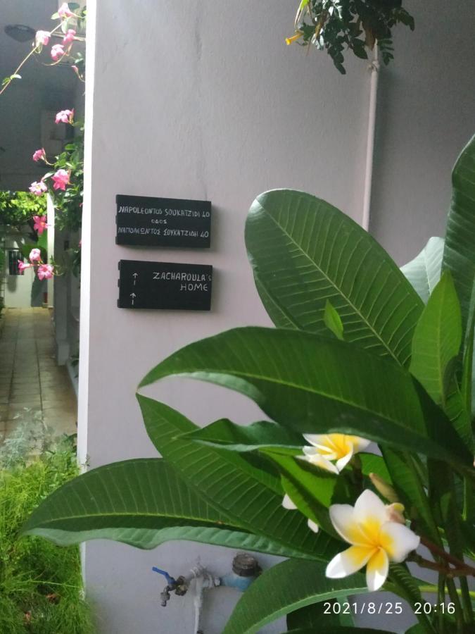 Zacharoula'S Home خانيا المظهر الخارجي الصورة