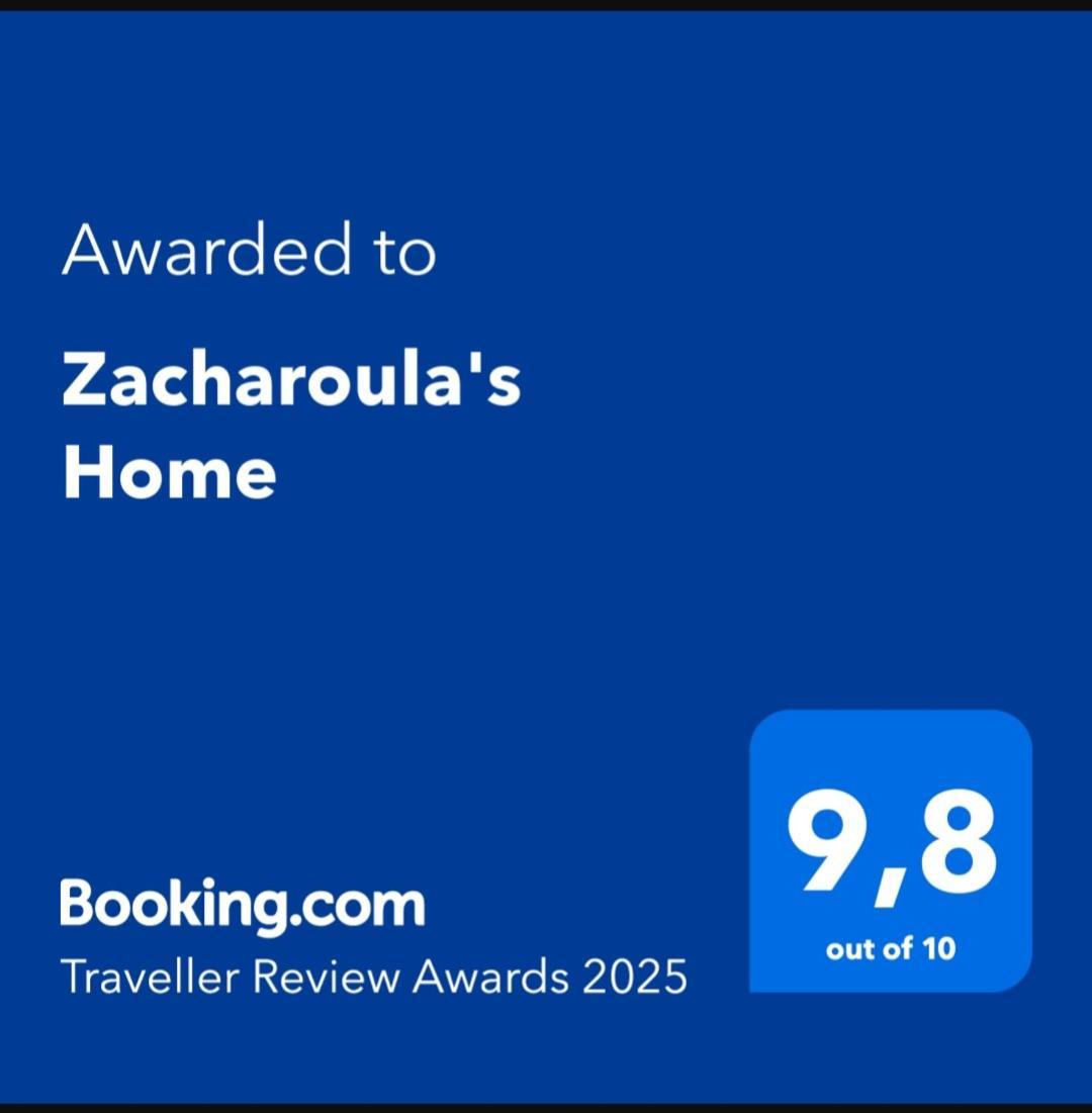 Zacharoula'S Home خانيا المظهر الخارجي الصورة